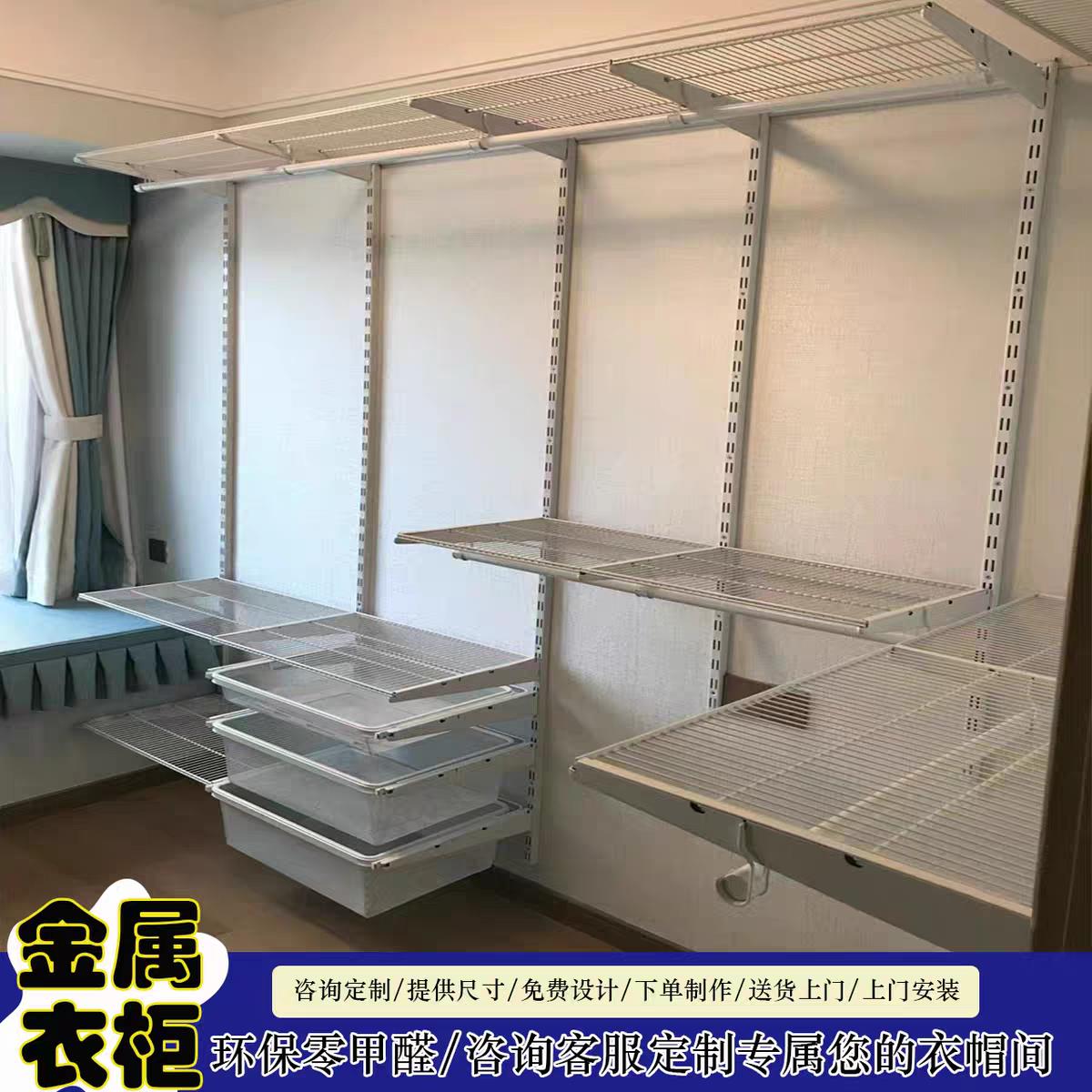 金属步入式衣柜衣帽间砌墙衣柜置物架储物间便携开放式可调节衣架