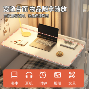 宿舍床上小桌f子书桌大学生寝室上铺悬空桌可折叠电脑桌懒人床上