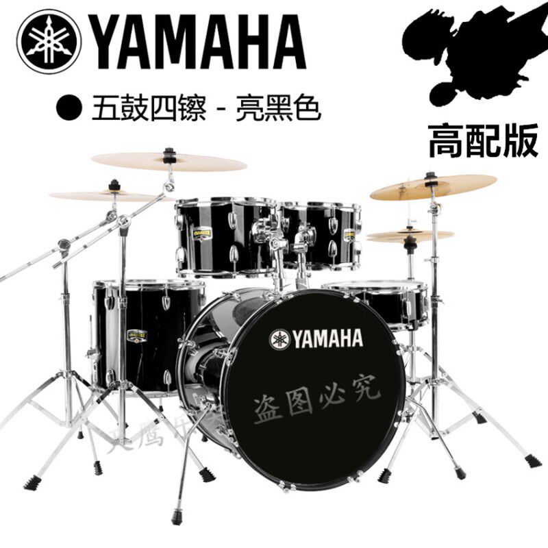 雅马哈架子鼓成人儿童专业演奏原声鼓初学者入门练习家用练习全套