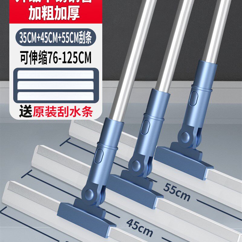 刮地板刮水器地刮保洁专用地砖挂神器开荒工具玻璃地面硅胶刮板地