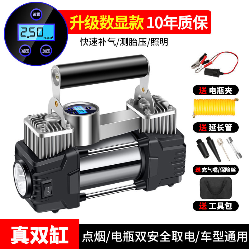 德国车载充气泵双缸大功率金属高压汽车用打气泵12v220伏越野货车