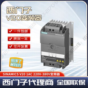 BV1 UV1 V20变频6SL3210 5BB