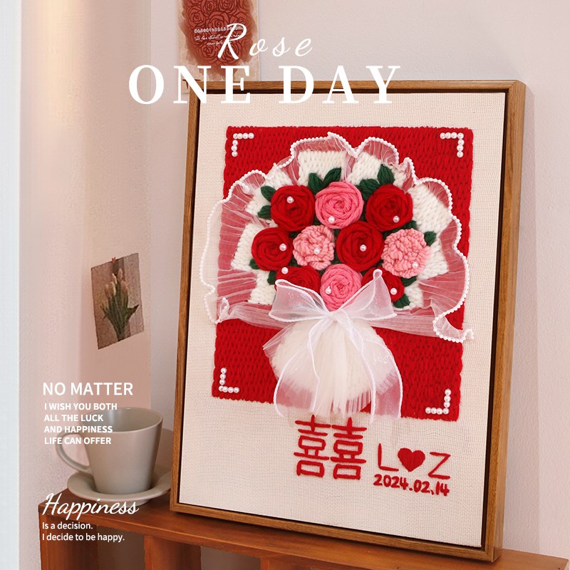 喜字戳戳绣dgiy手工材料包结婚送朋友礼物相框画可摆可挂新婚装饰