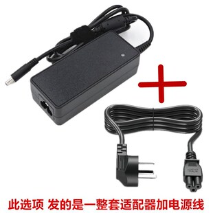 戴尔成就Vostro3400 3405 电源配接器19.5V 3.34A充电线变压器