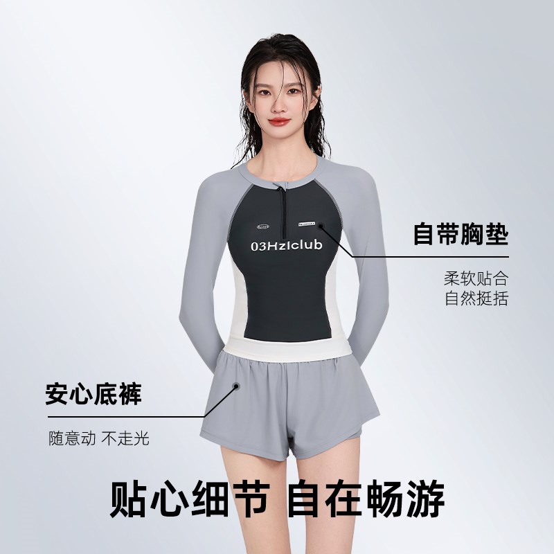 泳衣女泡温泉2025新款遮肚子C长袖保守游泳衣分体式游泳馆泳装