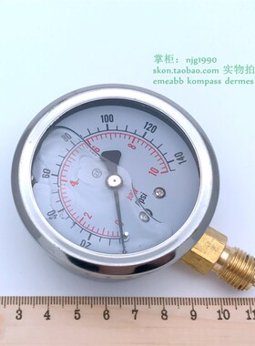 立式径向充油耐震压力表0-140psi水压表0-10bar气压表2分螺纹G1/4