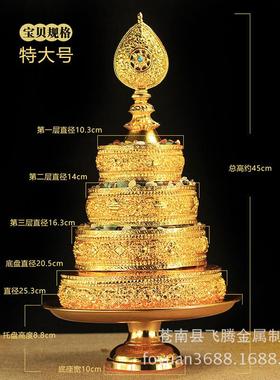 密宗佛法器铜镀金曼扎盘曼达盘供曼茶罗佛具摆件大号