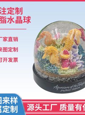 树脂工艺品卡通水晶球摆件透明圆球梦幻玻璃球房间布置装饰