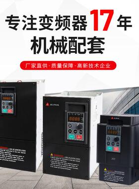 6000E阿尔法变频器15kw重载矢量调速器风机水泵电机通用变频器