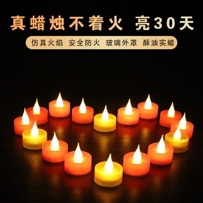 供佛电子蜡烛灯长明灯充电无烟