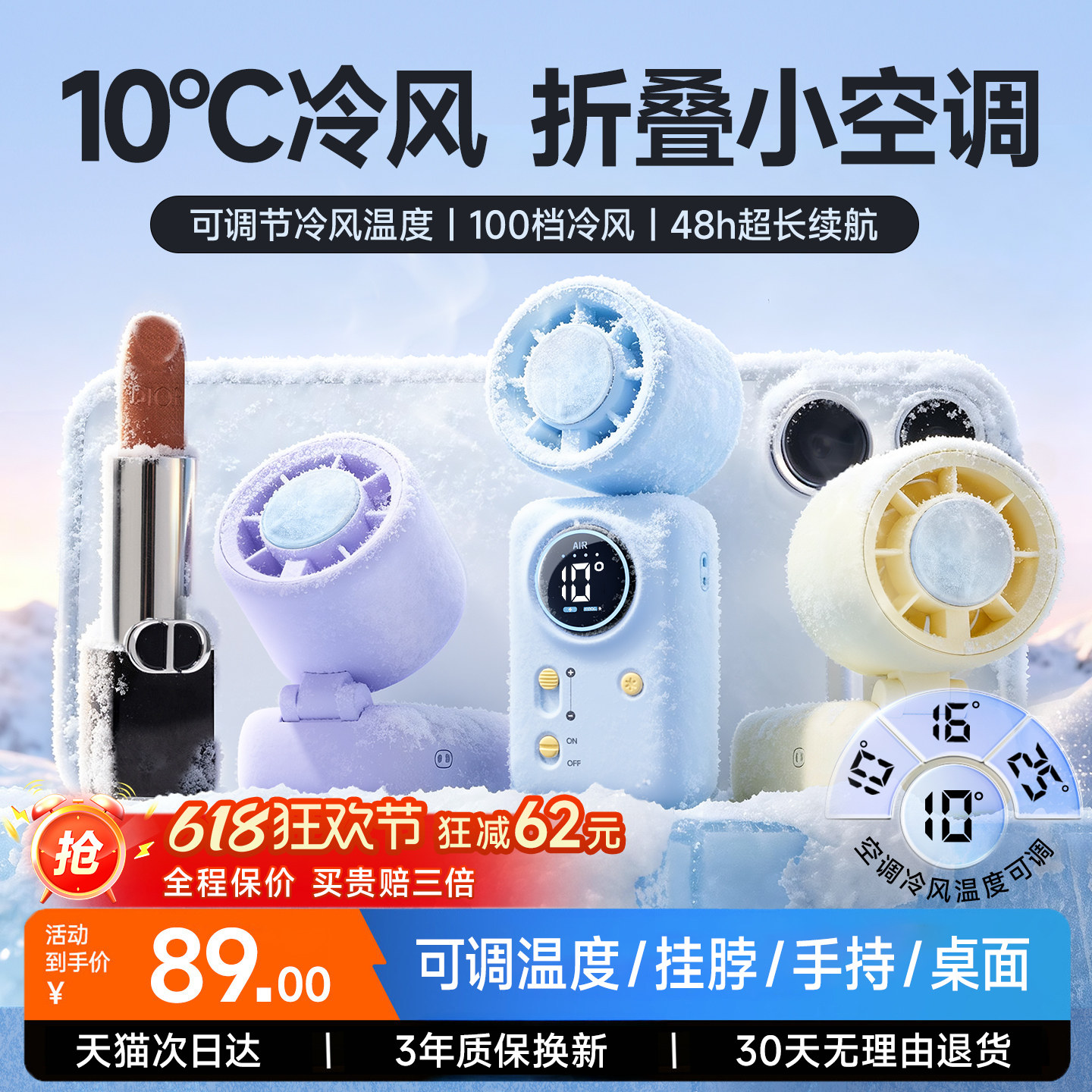 【可调温度】2026新款制冷手持小风扇小型冰敷超长续航迷你便携式随身折叠挂脖静音户外降温神器USB充电风扇
