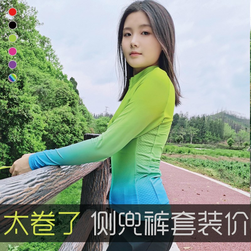 2024夏季e新款公路自行车侧兜骑行裤男女士贴身显瘦长袖骑行服套