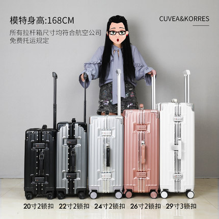 行李箱铝框款女2021新款学生男大容H量结实耐用拉杆旅行密码皮箱