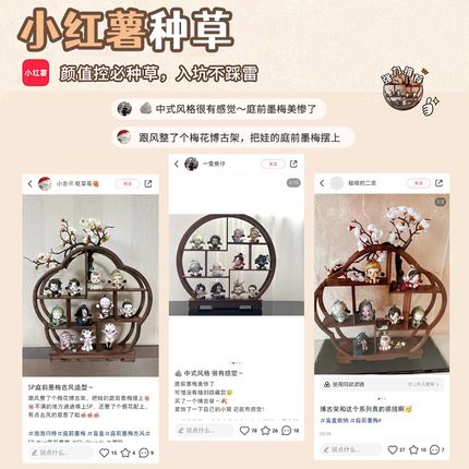 桌面博古架实木中式小型茶桌茶具架子置物架茶叶放W置架茶壶摆放