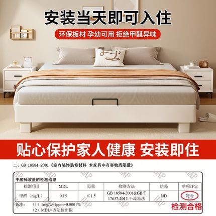 实木榻榻米无床头床静r音齐边排骨架床架小户型双人床可定制尺寸