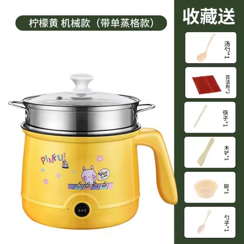 多功能煎炒煮涮小电锅电煮锅宿舍电热锅网红N同款家用小电饭煲迷