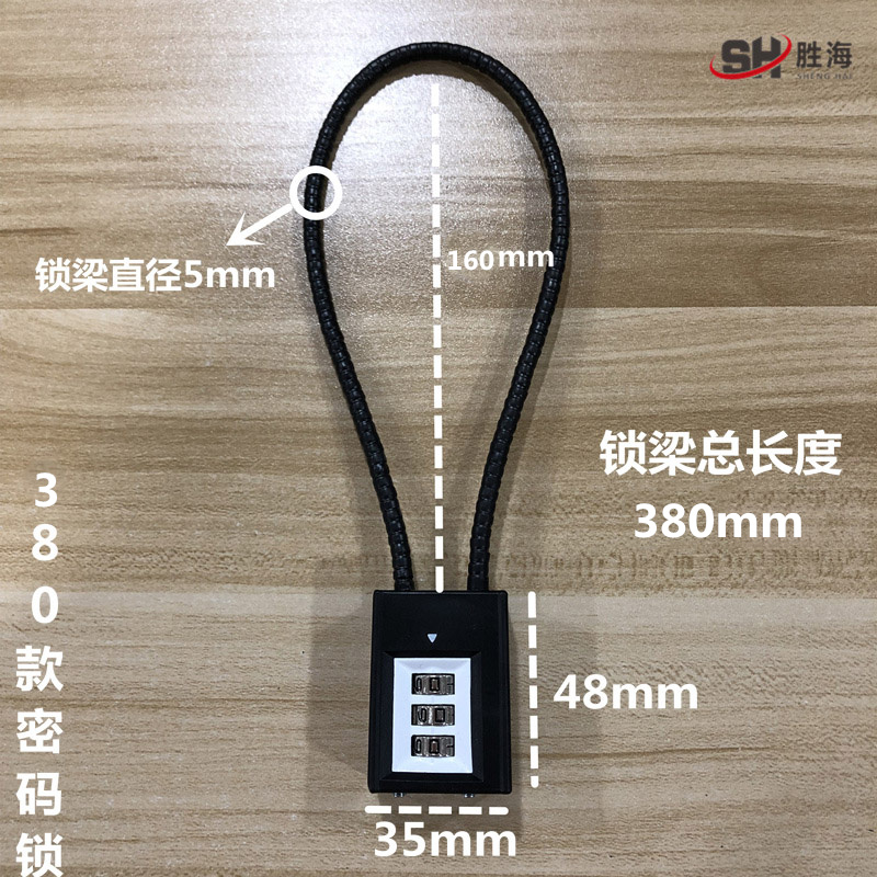 加长挂锁头钢丝绳挂锁钢缆挂锁柜子橱柜I文件柜长梁锁条形防盗挂