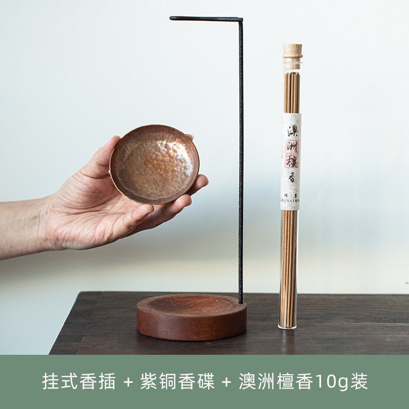 彩集堂 倒挂式香k插 创意实用纯铜线香托禅意室内实木熏香炉底座