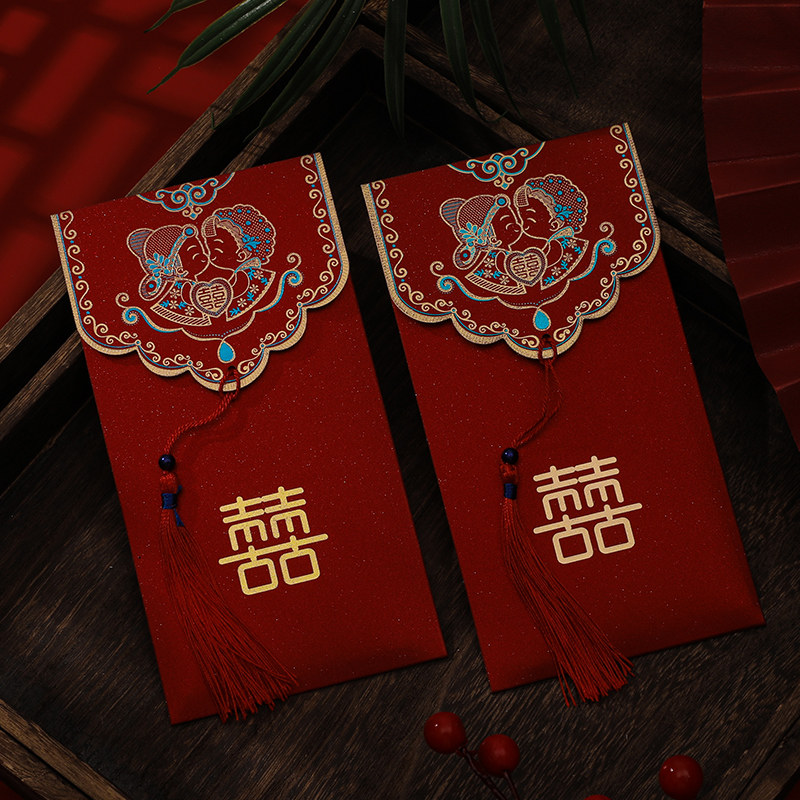 结婚红包2023新款创意喜字大红包袋万元改口随礼利是封包婚礼专用