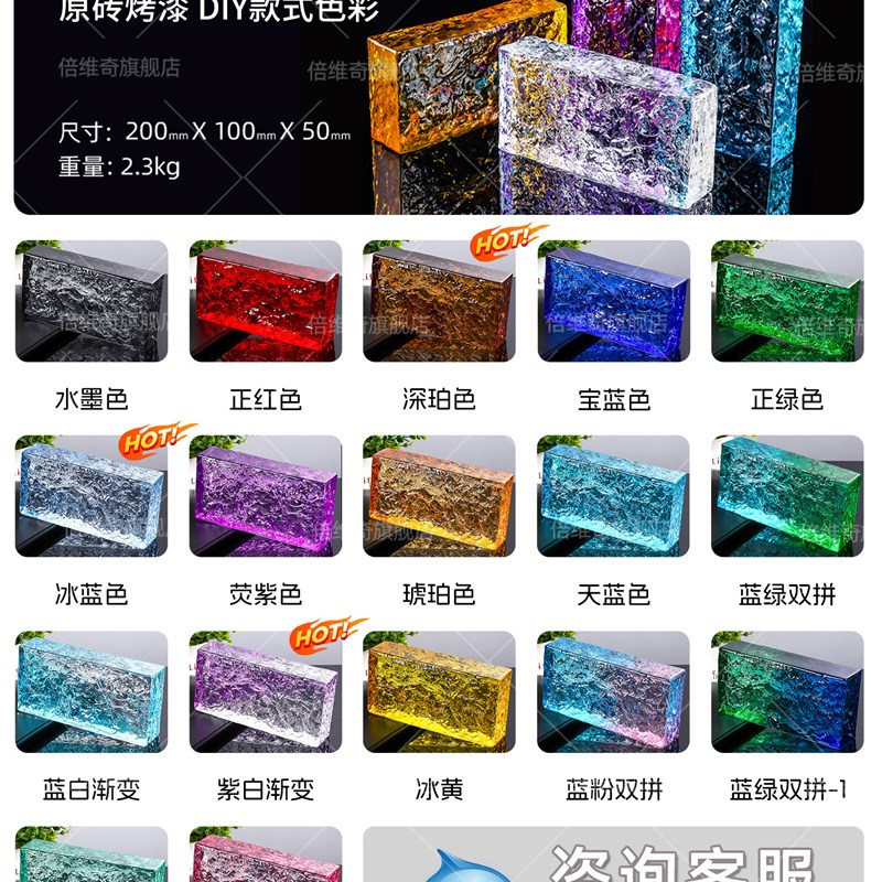 玻璃砖水晶砖化妆室半墙隔断墙屏风透光不透O人透明艺术彩色空心