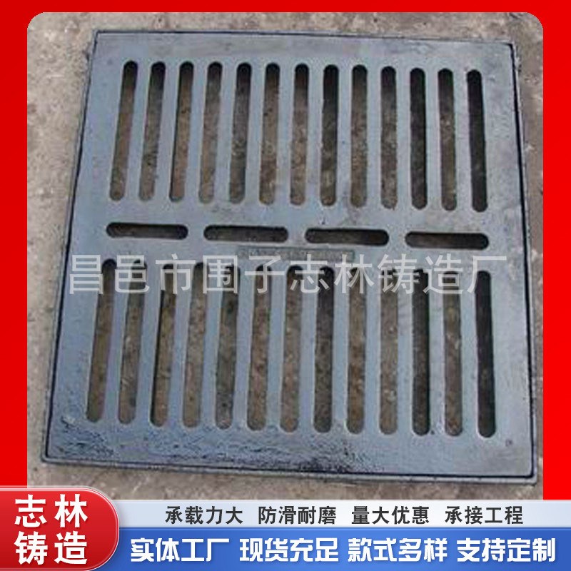 地沟格栅盖板篦子铸铁球墨方形水渠水沟排水沟雨水下Y水道厨房井