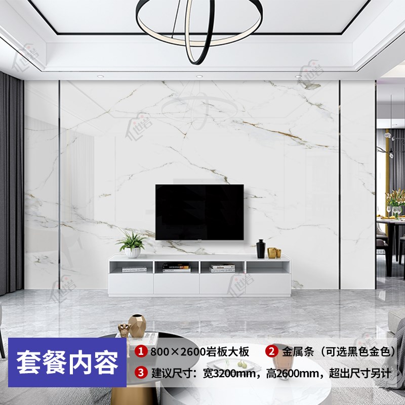 岩板背景墙定制2025新款流行现代简约电K视内嵌悬空影视背景轻奢