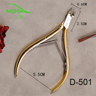 钢推美甲专用 去死皮剪 钳子高档店用修手指甲卸甲工具小套装全套