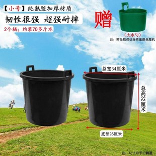 牛筋挑水桶粪桶摔不坏特厚熟胶水桶大桶农用浇菜粪罐拉粪桶粪池桶