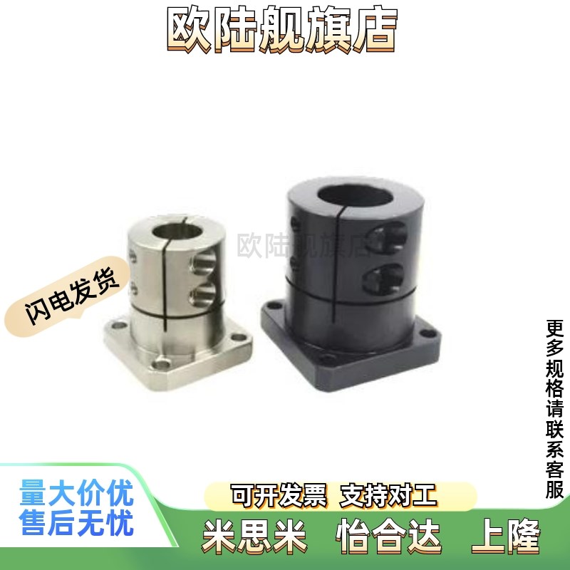 光轴固定座导向轴支座 STmHWSBL/STHWSL 12 16 20 25 30 35 40 50