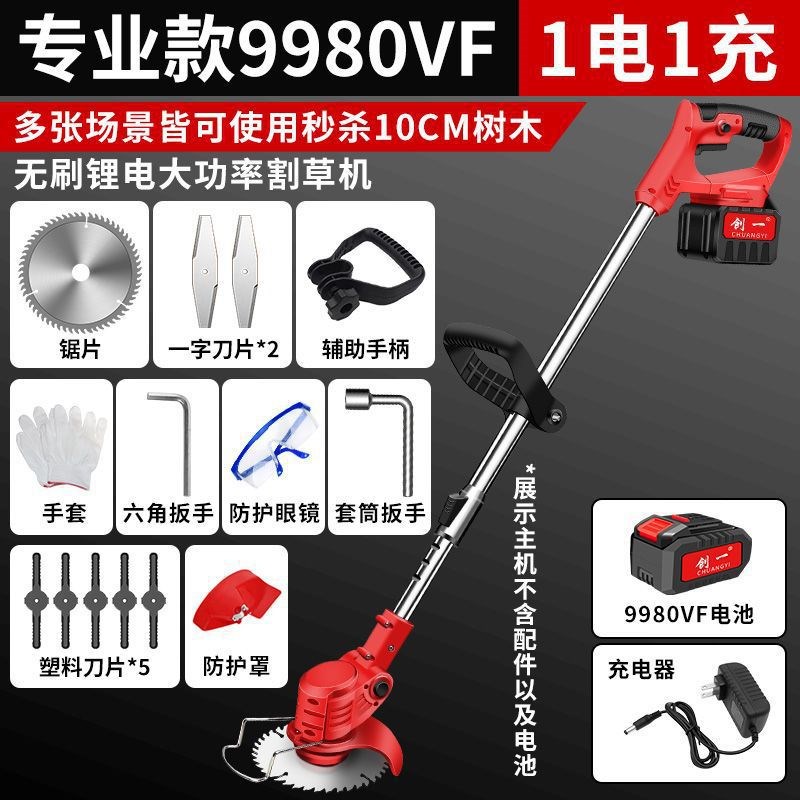 锂电割草机家用打草机r松士机电动多功能割草机除草机大功率