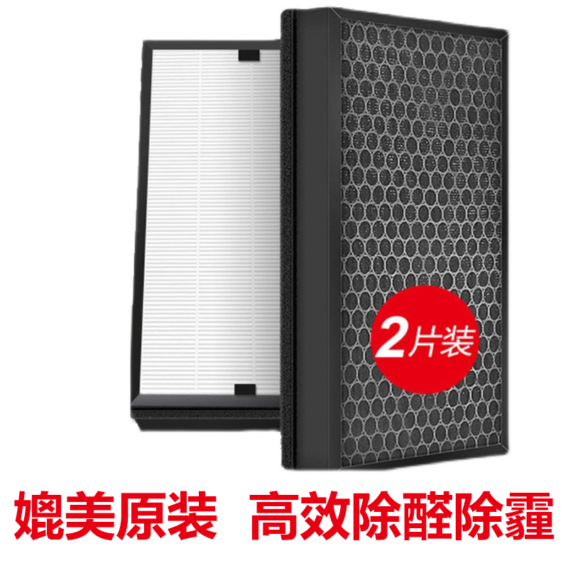 适配舒乐氏空气净化器KJ760F-A02G/600F-A03滤芯过滤网