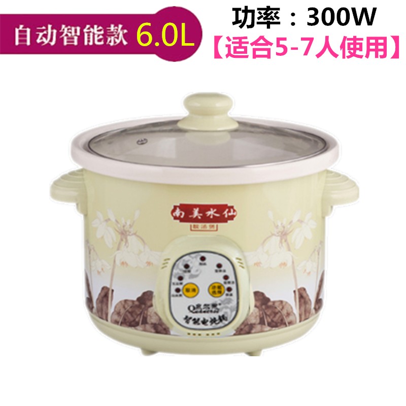 宝贝汤粥煲bb煲家用全自动煲汤煮粥1.5L/2.5L/3.5PL/4.5L/6L电炖