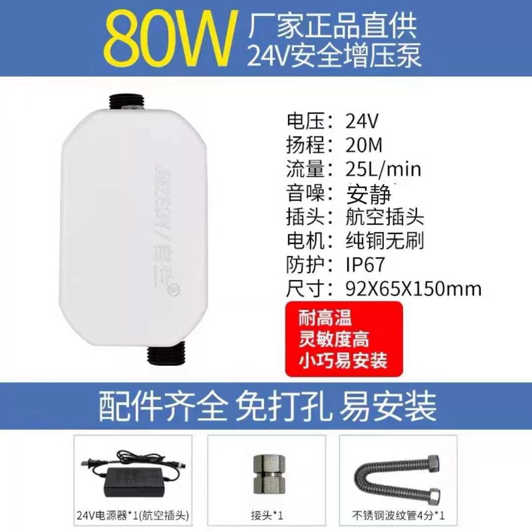 变频全屋增压泵家用自来水热水器管道加压抽水自吸泵.全自动水泵