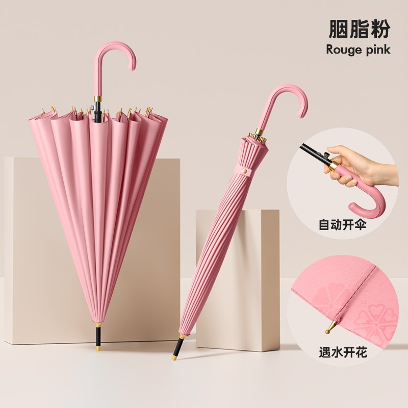 24骨遇水开花长柄雨伞自动女士双人大号L抗风暴弯柄结实男定制伞