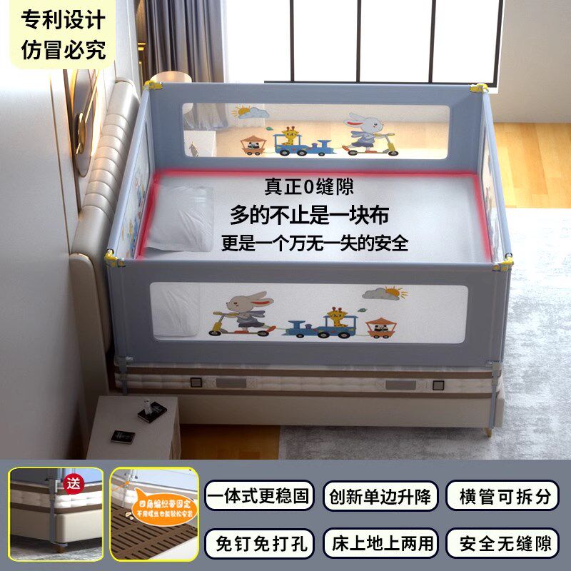 免打孔床围栏宝宝防摔防护栏婴儿童防掉床四面一体式床上地上两用