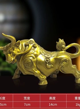 纯铜牛摆件d如意牛牛气冲天旺势牛家居店铺装饰开业礼品生肖牛大
