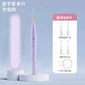 掏耳神器软头挖耳勺发光宝宝耳屎儿童专用挖耳朵套装 婴儿可视带灯