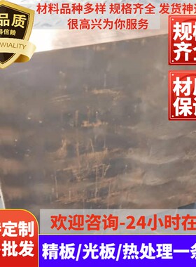 CuSn10Pb10-10锡铅青铜棒CC495K耐磨铜管G-CuPb10Sn-5铜板铜套