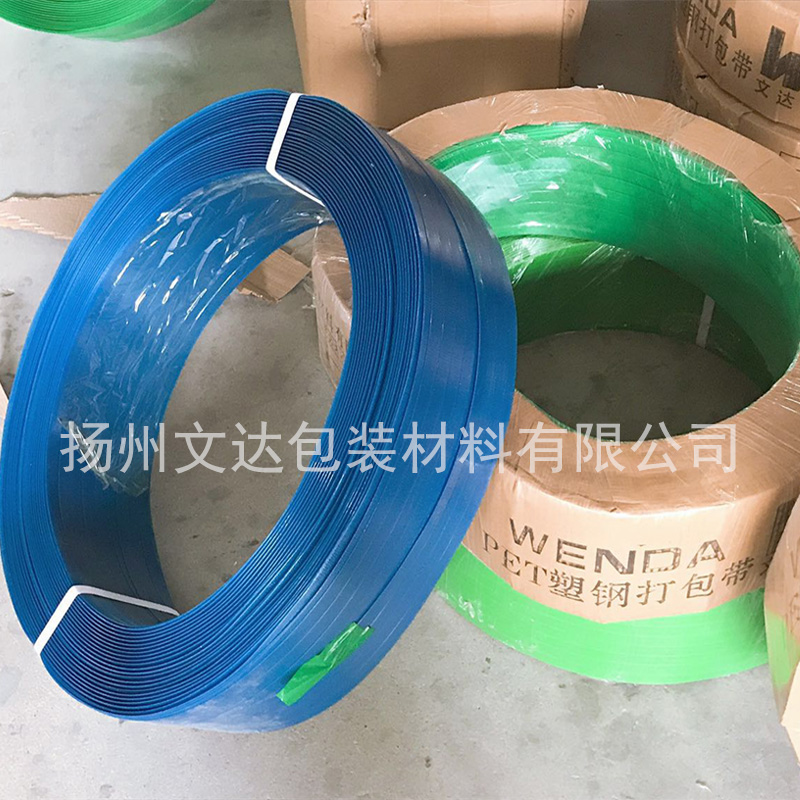 PET塑钢彩色捆绑打包带塑u胶带手工编织带条编框手提篮材料硬1608