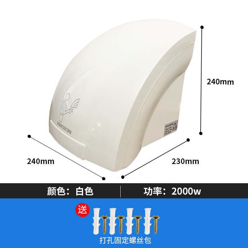 瑞沃全自动感应用干手o机洗手间烘手机烘手器卫生间酒店高速烘干