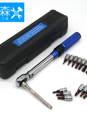 山地公路自行车扭力扳手预置式棘轮力矩2-24NM S2内六角工具套装