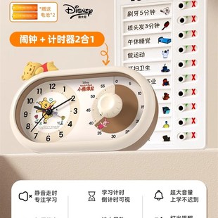 计时器小学生自律神器可视化闹钟静音定时儿童学习专用时间管理器
