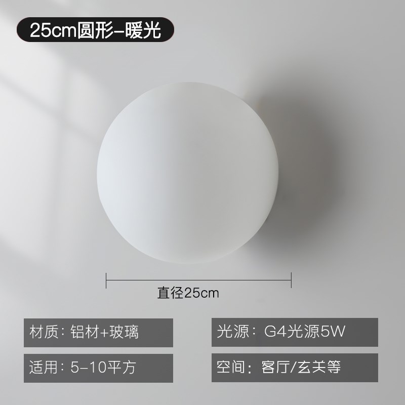 客厅背景墙装饰壁灯隐形圆简约现代J奶油极简书房卧室床头灯