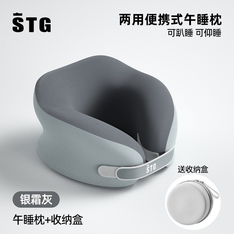 STG午睡枕趴睡枕办公室工位桌上午休专用神器趴枕抱枕护颈枕睡觉,居家布艺,午睡枕,淘宝优惠券,粉丝福利购,淘宝优惠卷
