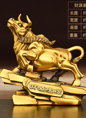 纯铜牛摆件生肖牛家居客厅装饰店铺开G业礼品财源滚滚牛旺市牛金