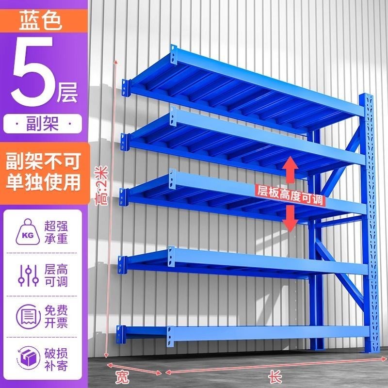 家用货架置物架多层落地角钢架仓库阳台储K物架商用超市钢制收纳