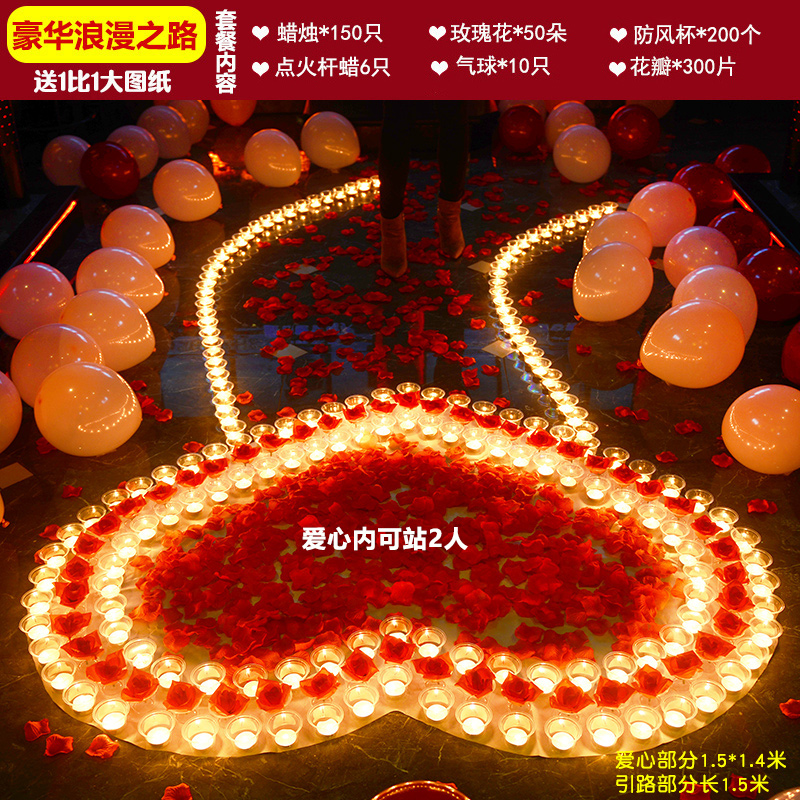 蜡烛浪漫惊喜生日求婚创意布w置用品求爱表白示爱意心形道具情人