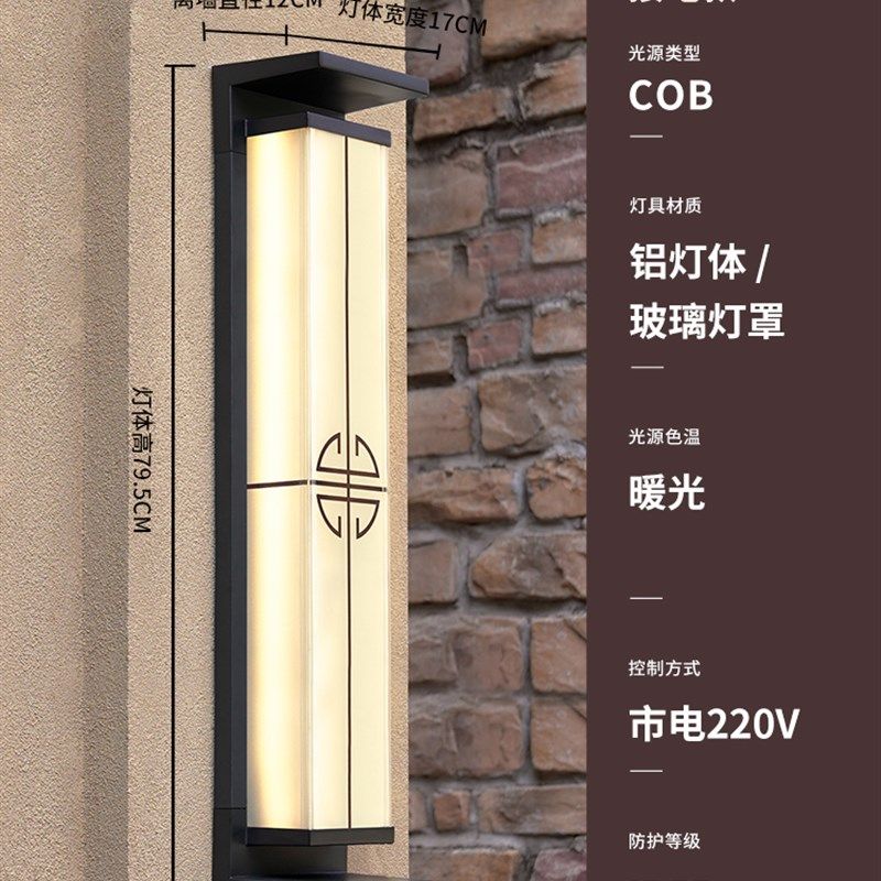 新中式太阳能户外壁灯防水别墅庭院灯室外围墙大门长条壁灯接电款,家装灯饰光源,户外壁灯,淘宝优惠券,粉丝福利购,淘宝优惠卷