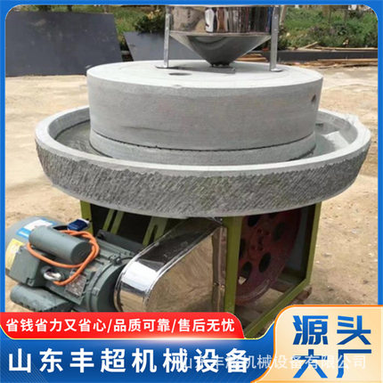 电动石磨机商用家用小型米浆磨粉机豆浆石磨盘花岗岩五谷杂粮石磨