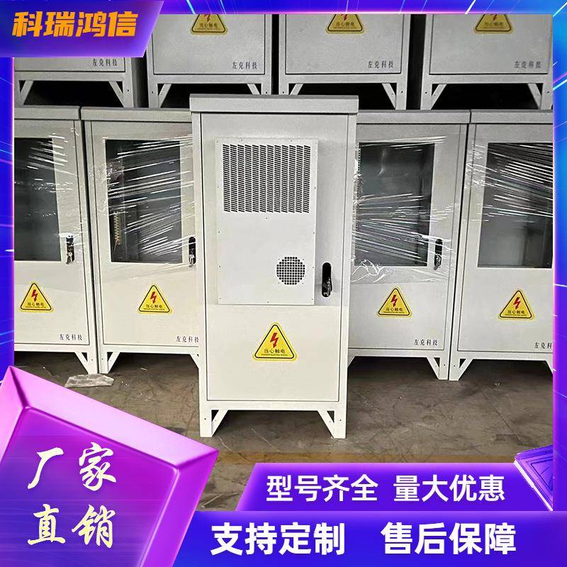 室外一体化通信机柜户外5G基站B301电源英维克空调智能设备柜
